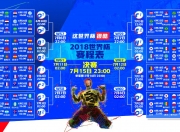 开云APP-桑巴军团暗藏杀机，秘鲁铁骑三球碾压卡塔尔，坎塞洛一战封神