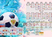 开云体育中国-逆转之王，德容闪耀，匈牙利绝地翻盘力克韩国
